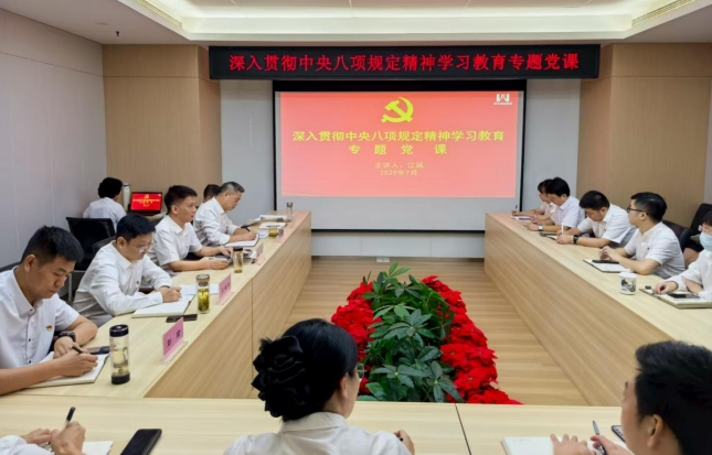 傳承紅色基因 推動高質量發展——市信息管網公司黨委書記講授學